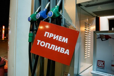 Производственные операции АЗС: прием, хранение и отпуск нефтепродуктов